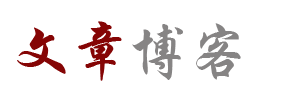 智趣云栈